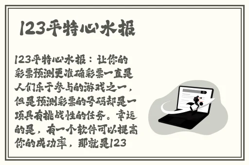 风流岁月之活色生香完整小说
