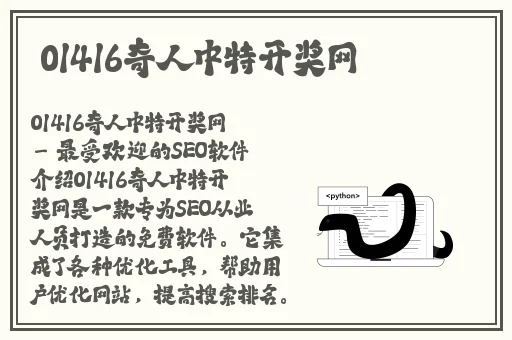 四川XXXXXLmedjyf