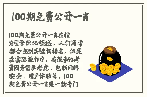 黑人香蕉又粗又大视频免费